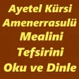 Ayetel Kürsi Amenerrasulü İndi