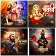Ícone do programa: Marathi Festival Banner 2…