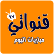 Ikon program: تلفزيون جميع قنوات العالم