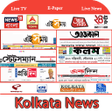 プログラムのアイコン：Kolkata News Live: Kolkat…