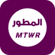 Ícone do programa: واتس اب عمر العنابي اخر ا…