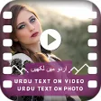Urdu Text On Video - Urdu Text On Photo