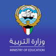 وزارة التربية - الكويت