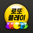 Programikonen: 로또플레이