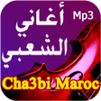 Programikonen: أجمل أغاني  شعبي مغربي بد…