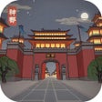 ไอคอนของโปรแกรม: 神都探奇