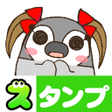 Ícone do programa: Pesogirls Stickers