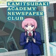 Programın simgesi: Kamitsubaki Academy Newsp…
