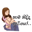 Icoon van programma: Sinhala Stickers For What…