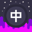 Programikonen: Infinite Chinese