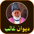 Ikona programu: Deewan-e-Ghalib Mirza Gha…