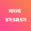 Ícone do programa: Bangla SMS - বাংলা এসএমএস