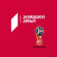 ไอคอนของโปรแกรม: 1TV World Cup