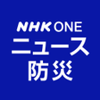 Иконка программы: NHK ONE News  Disaster In…
