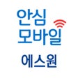 程序图标：에스원 안심모바일 고객센터