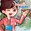 Ícone do programa: Dream Travel Agency