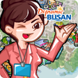 程序图标：Dream Travel Agency