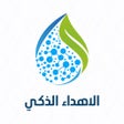 Иконка программы: Smart Gift - الإهداء الذك…