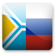 程序图标：Tyvan-Russian dictionary