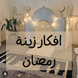 Programikonen: افكار زينة رمضان 2022