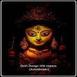 Devi Durga 108 Name Ashtothram