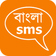 Programikonen: Bengali SMS Videos Images