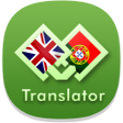 プログラムのアイコン：English Portuguese Transl…
