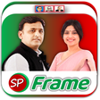 Programikonen: SP Photo Frame Maker