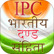 Programikonen: IPC - Indian Penal Code
