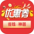 Ikona programu: 淘宝优惠券