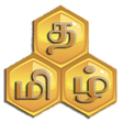 Programikonen: Tamil Puzzle - FREE