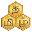 Tamil Puzzle - FREE