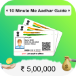 10 Minute Mai Aadhar Guide