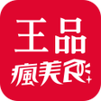Ikona programu: 王品瘋美食
