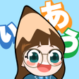 Japanese Study Step1 Lite icon