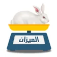 أيقونة البرنامج: الميزان