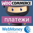 Programikonen: Webmoney 8211 payment gat…