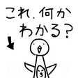 程序图标：What Japan - Osaka specia…