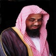 Ícone do programa: القارئ سعود الشريم - بدون…