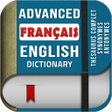 أيقونة البرنامج: English French Dictionary…