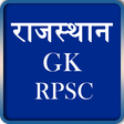 Icon of program: Rajasthan GK RPSC