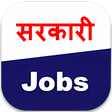 Sarkari Naukri: 2022 Govt Job