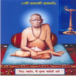 プログラムのアイコン：Shri Swami Samarth Mantra