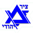 程序图标：Jewish Timeline - 6000 Ye…