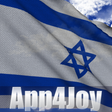 Ikon program: Israel Flag