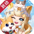 程序图标：萌鱼泡泡一起来摸鱼