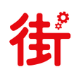 Ikona programu: 街口店家管理
