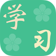 程序图标：Learning Chinese