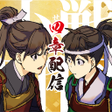 Ícone do programa: 戦国小町苦労譚 語絵巻 - カタリエマキ -