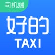 ไอคอนของโปรแกรม: 好的出租车联盟